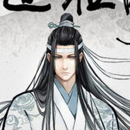 Lan Wangji